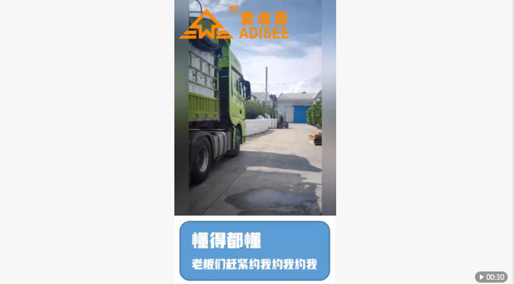 懂得都懂，愛(ài)迪斯吸音隔音涂料，新型材料紅利期過(guò)時(shí)不候